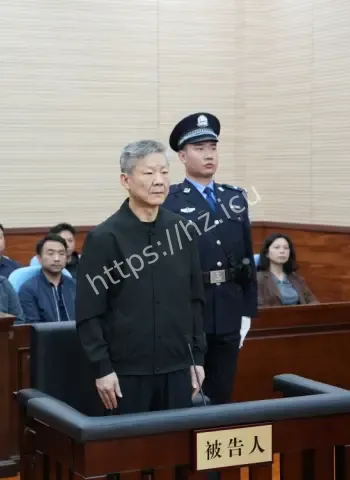 陆克华常委受贿